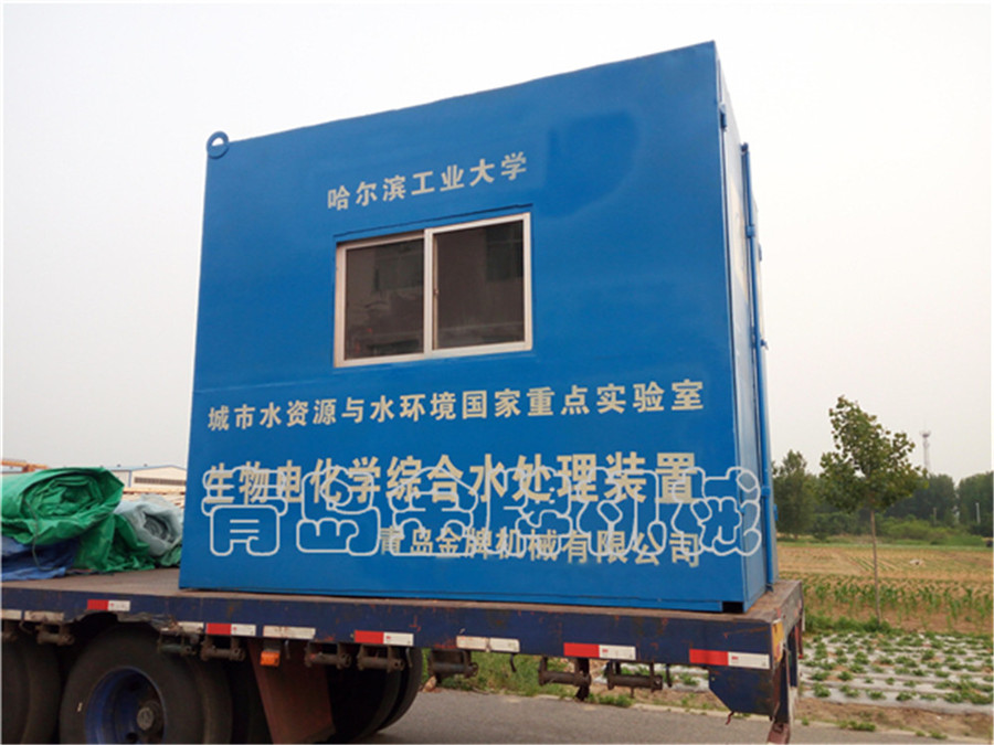 電能化學水處理設備